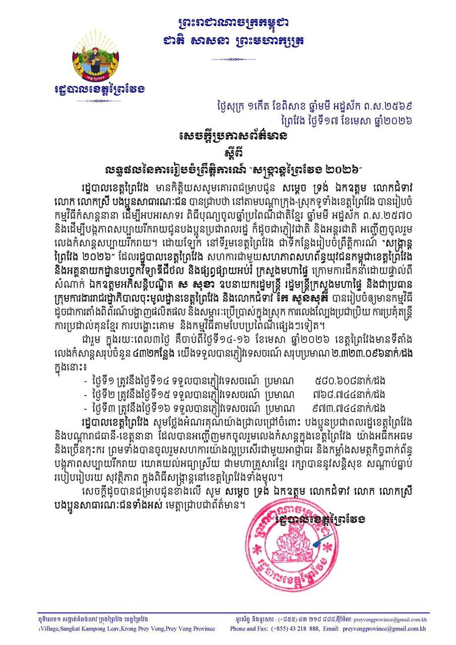 E022DF96-E0AD-4630-889A-4926CB8705FE