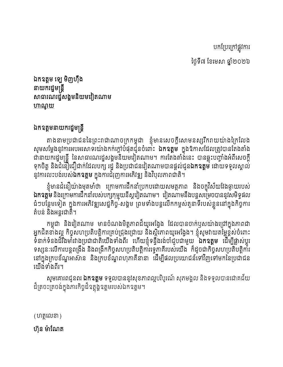 F60E09D8-19B7-45AD-8F3C-02BD43BD2C49