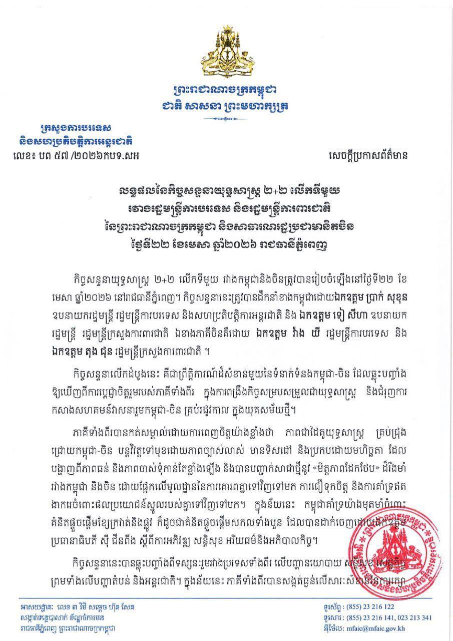 FCC2D216-8592-49D4-A273-04DC0D3E0CA1