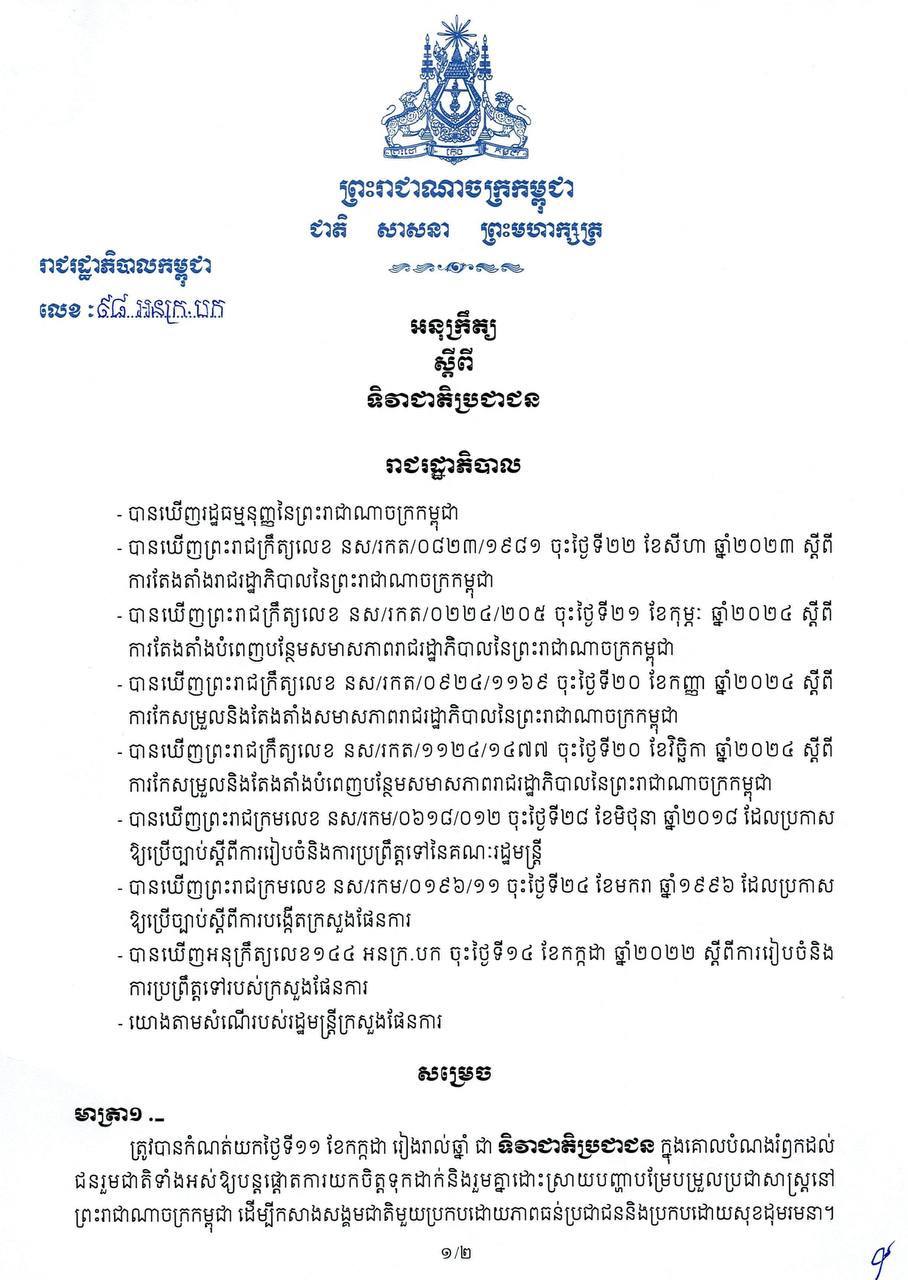 F45E1E40-F0CF-4CB7-AF63-99078D9B36B3